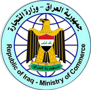 伊拉克制造商供应商注册证书(CoR)服务
